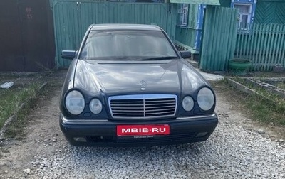 Mercedes-Benz E-Класс, 1997 год, 280 000 рублей, 1 фотография