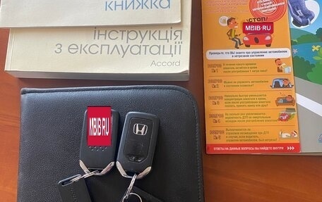 Honda Accord VIII рестайлинг, 2013 год, 1 870 000 рублей, 28 фотография