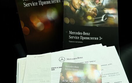 Mercedes-Benz E-Класс, 2012 год, 1 985 000 рублей, 39 фотография