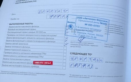 Skoda Octavia, 2019 год, 1 760 000 рублей, 21 фотография