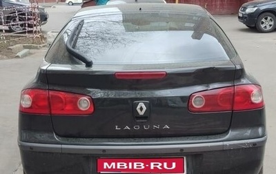 Renault Laguna II, 2006 год, 399 000 рублей, 1 фотография