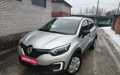 Renault Kaptur I рестайлинг, 2018 год, 1 359 999 рублей, 1 фотография