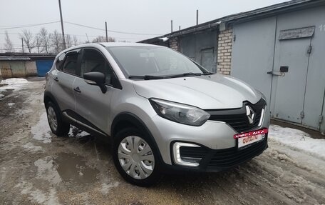 Renault Kaptur I рестайлинг, 2018 год, 1 359 999 рублей, 15 фотография