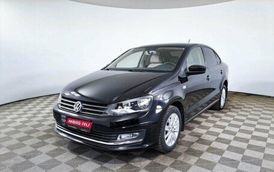 Volkswagen Polo VI (EU Market), 2017 год, 1 722 700 рублей, 1 фотография