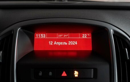 Opel Astra J, 2014 год, 1 189 000 рублей, 17 фотография