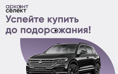 Volkswagen Tiguan I, 2016 год, 1 560 000 рублей, 1 фотография