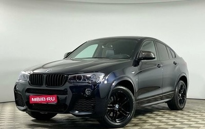 BMW X4, 2016 год, 3 340 000 рублей, 1 фотография