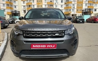 Land Rover Discovery Sport I рестайлинг, 2019 год, 3 450 000 рублей, 1 фотография