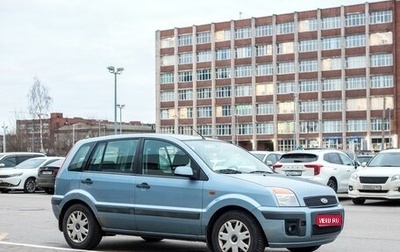 Ford Fusion I, 2007 год, 799 000 рублей, 1 фотография