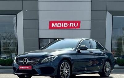 Mercedes-Benz C-Класс, 2016 год, 2 890 000 рублей, 1 фотография