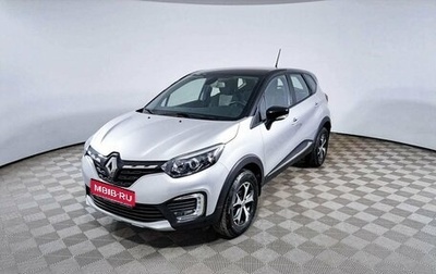 Renault Kaptur I рестайлинг, 2021 год, 2 218 000 рублей, 1 фотография