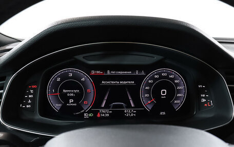 Audi Q8 I, 2020 год, 8 600 000 рублей, 11 фотография