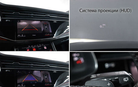 Audi Q8 I, 2020 год, 8 600 000 рублей, 19 фотография
