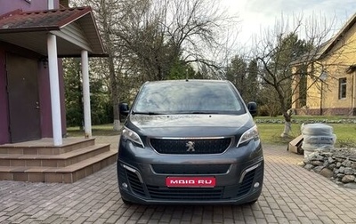 Peugeot Traveller I, 2018 год, 2 920 000 рублей, 1 фотография