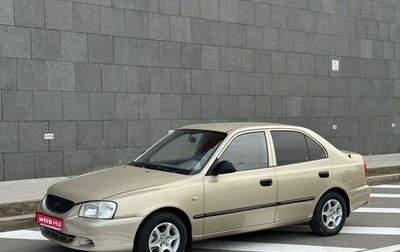 Hyundai Accent II, 2005 год, 435 000 рублей, 1 фотография