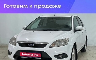 Ford Focus II рестайлинг, 2008 год, 739 900 рублей, 1 фотография