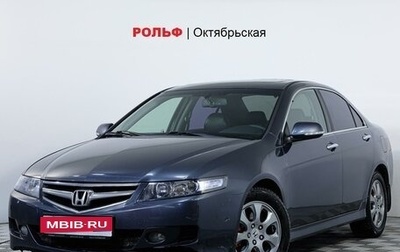 Honda Accord VII рестайлинг, 2006 год, 873 000 рублей, 1 фотография