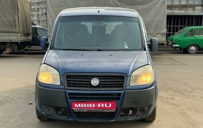 Fiat Doblo I, 2010 год, 565 000 рублей, 1 фотография