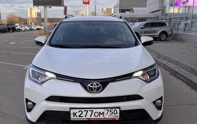Toyota RAV4, 2017 год, 2 950 000 рублей, 1 фотография