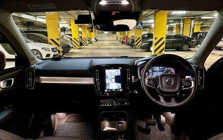 Volvo XC40 I, 2021 год, 3 100 000 рублей, 11 фотография
