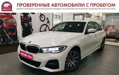 BMW 3 серия, 2021 год, 4 755 000 рублей, 1 фотография