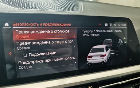 BMW 3 серия, 2021 год, 4 755 000 рублей, 35 фотография