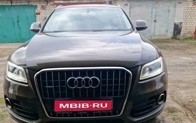 Audi Q5, 2016 год, 2 500 000 рублей, 1 фотография