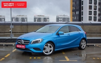 Mercedes-Benz A-Класс, 2013 год, 1 678 458 рублей, 1 фотография