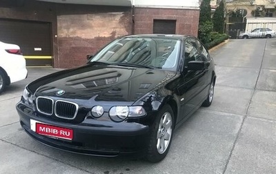 BMW 3 серия, 2003 год, 1 500 000 рублей, 1 фотография