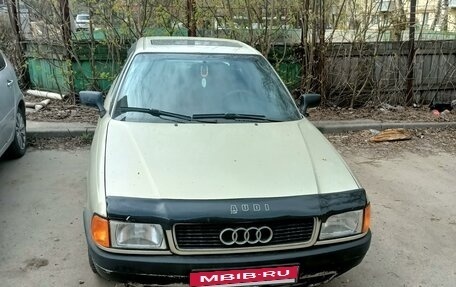 Audi 80, 1987 год, 170 000 рублей, 4 фотография