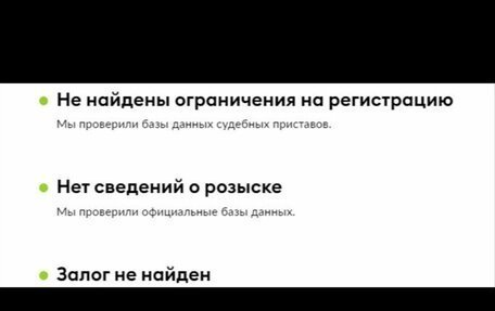 Citroen C-Elysee I рестайлинг, 2014 год, 575 000 рублей, 15 фотография