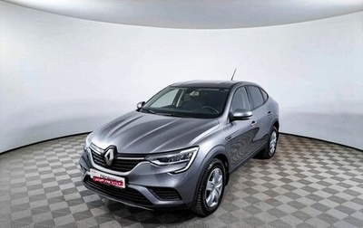 Renault Arkana I, 2019 год, 2 048 000 рублей, 1 фотография