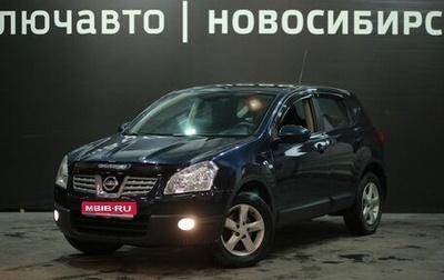 Nissan Qashqai, 2009 год, 1 120 000 рублей, 1 фотография