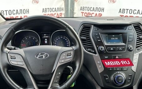 Hyundai Santa Fe III рестайлинг, 2013 год, 2 098 000 рублей, 16 фотография
