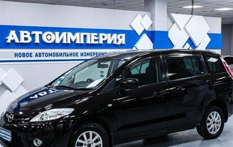 Mazda Premacy III, 2010 год, 998 000 рублей, 3 фотография