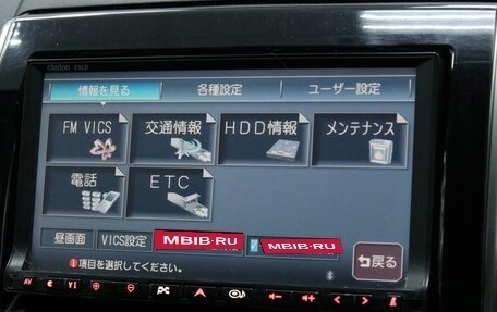 Mazda Premacy III, 2010 год, 998 000 рублей, 27 фотография