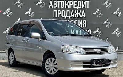 Nissan Liberty, 2001 год, 595 000 рублей, 1 фотография