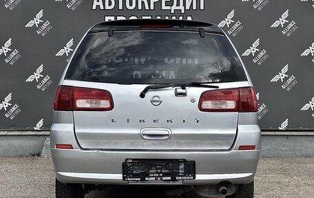 Nissan Liberty, 2001 год, 595 000 рублей, 7 фотография