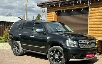 Chevrolet Tahoe III, 2012 год, 2 500 000 рублей, 1 фотография