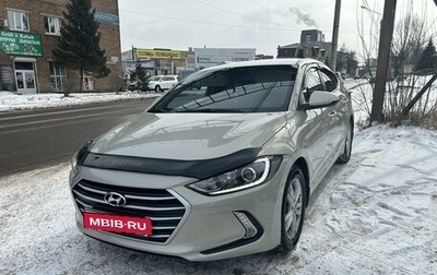 Hyundai Elantra VI рестайлинг, 2017 год, 1 160 000 рублей, 1 фотография