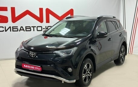 Toyota RAV4, 2016 год, 2 499 000 рублей, 1 фотография
