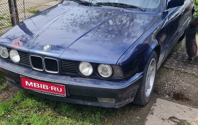 BMW 5 серия, 1990 год, 150 000 рублей, 1 фотография
