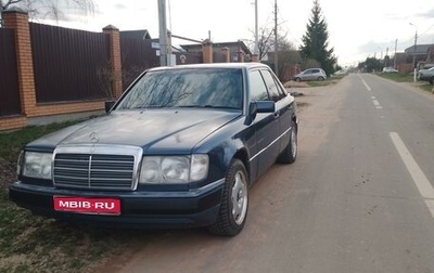 Mercedes-Benz W124, 1991 год, 550 000 рублей, 1 фотография
