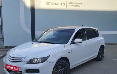 Mazda 3, 2008 год, 713 000 рублей, 1 фотография