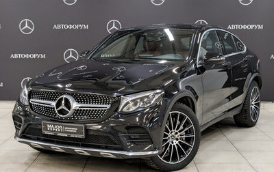 Mercedes-Benz GLC Coupe, 2018 год, 4 285 000 рублей, 1 фотография