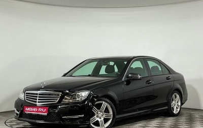 Mercedes-Benz C-Класс, 2013 год, 2 197 000 рублей, 1 фотография
