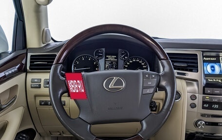 Lexus LX III, 2015 год, 6 260 000 рублей, 14 фотография