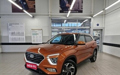 Hyundai Creta, 2021 год, 2 555 000 рублей, 1 фотография