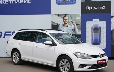 Volkswagen Golf VII, 2019 год, 1 789 000 рублей, 1 фотография