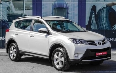 Toyota RAV4, 2013 год, 2 499 000 рублей, 1 фотография